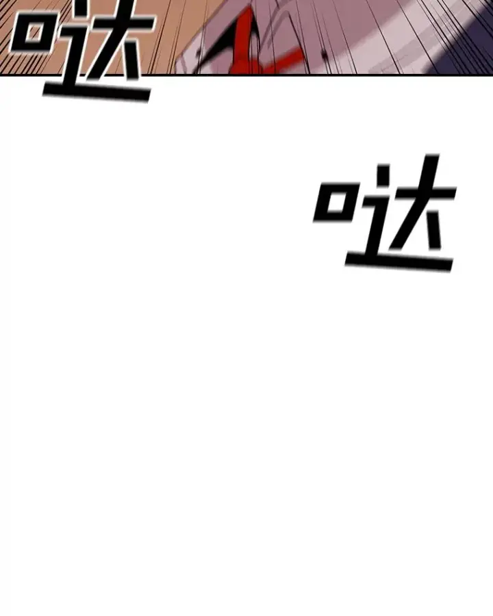 漫画《时间静止的房子》106.价值第46张图