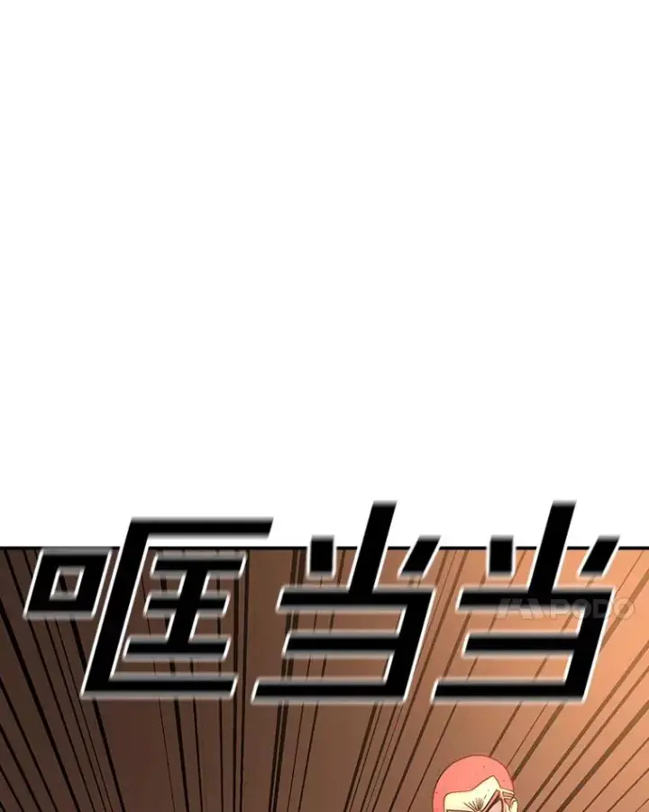 漫画《时间静止的房子》106.价值第50张图