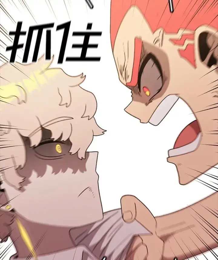 漫画《时间静止的房子》106.价值第59张图