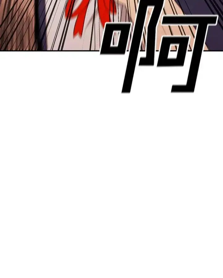 漫画《时间静止的房子》106.价值第76张图