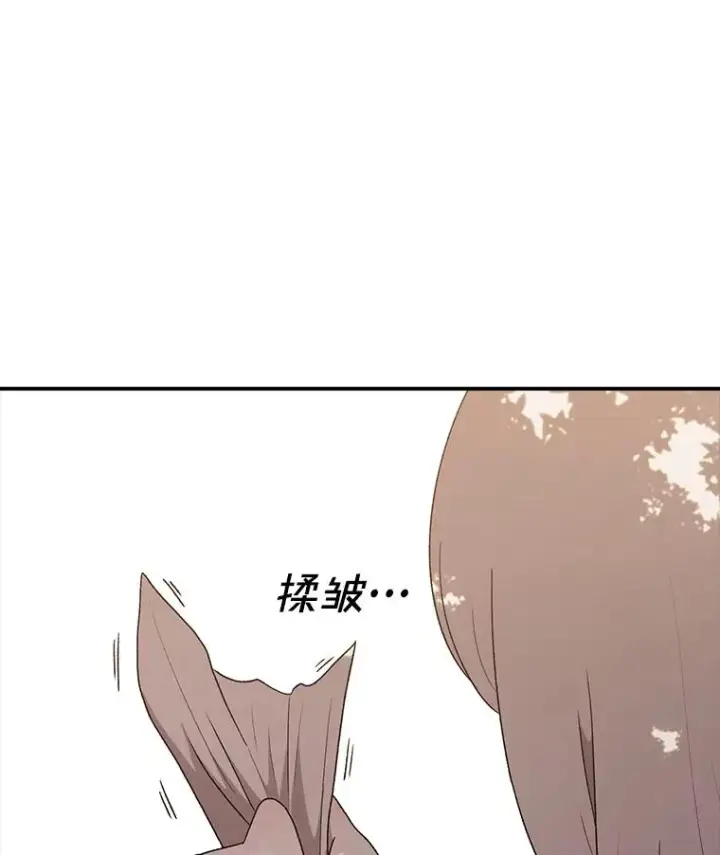 漫画《时间静止的房子》106.价值第8张图