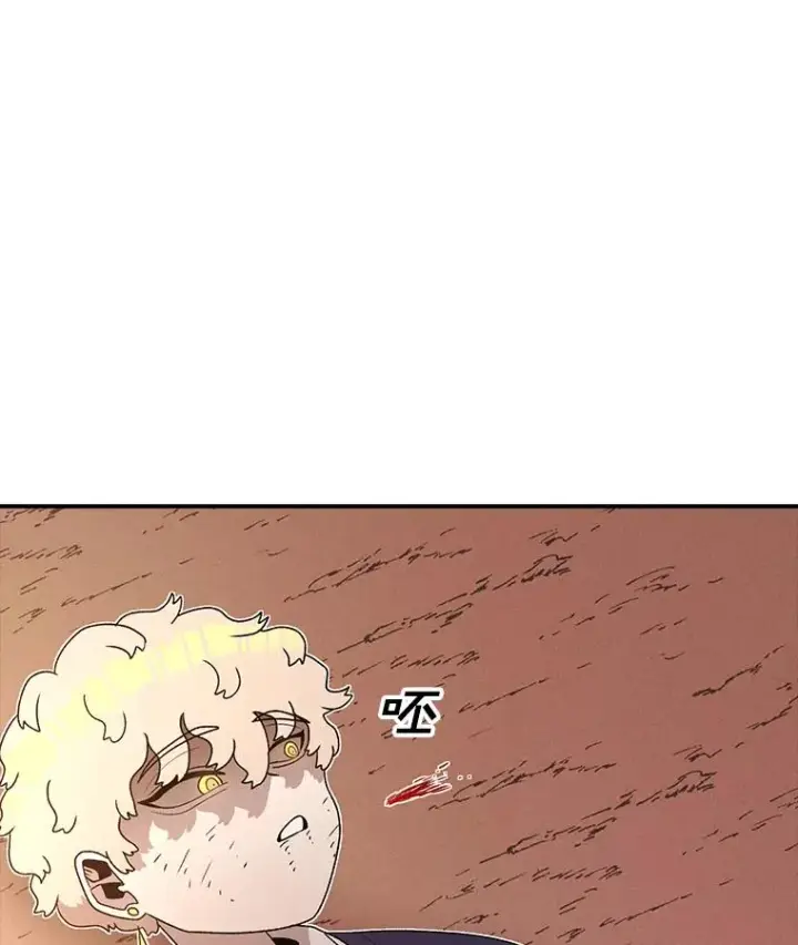 漫画《时间静止的房子》106.价值第88张图