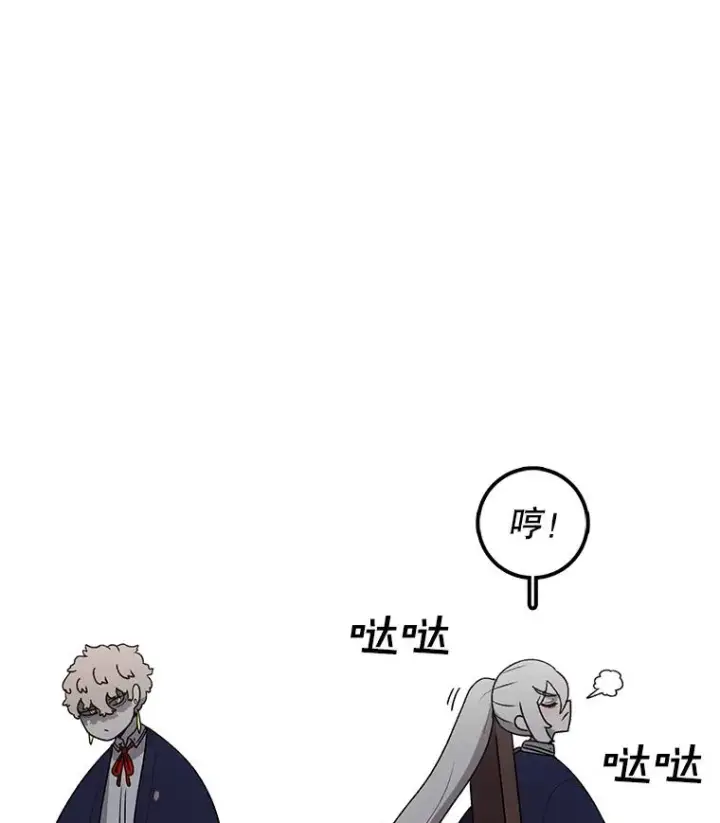 漫画《时间静止的房子》107.莉蓓VS文森特·库奇第10张图