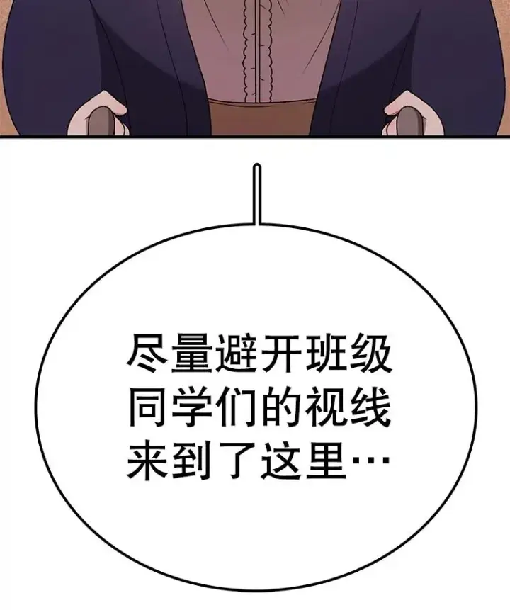 漫画《时间静止的房子》107.莉蓓VS文森特·库奇第102张图