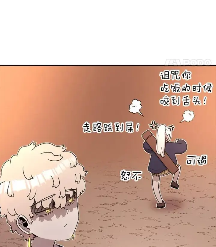漫画《时间静止的房子》107.莉蓓VS文森特·库奇第12张图