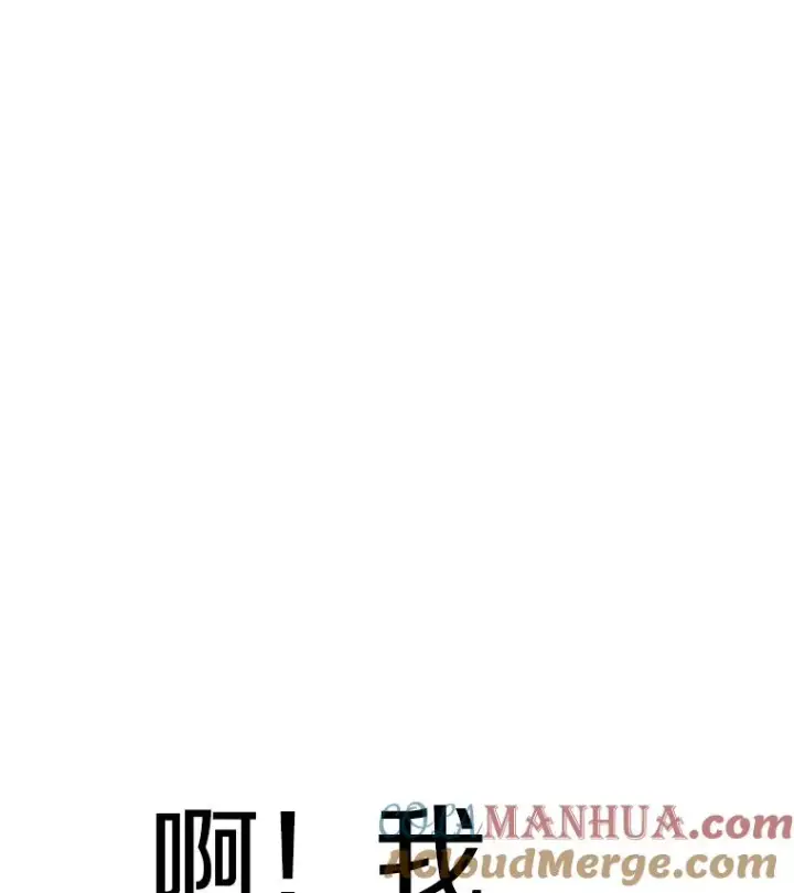 漫画《时间静止的房子》107.莉蓓VS文森特·库奇第125张图