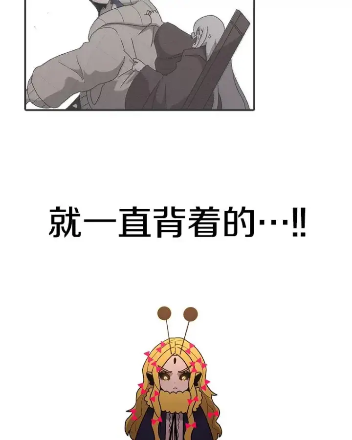 漫画《时间静止的房子》107.莉蓓VS文森特·库奇第132张图