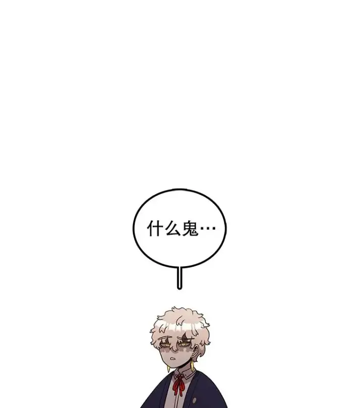 漫画《时间静止的房子》107.莉蓓VS文森特·库奇第14张图
