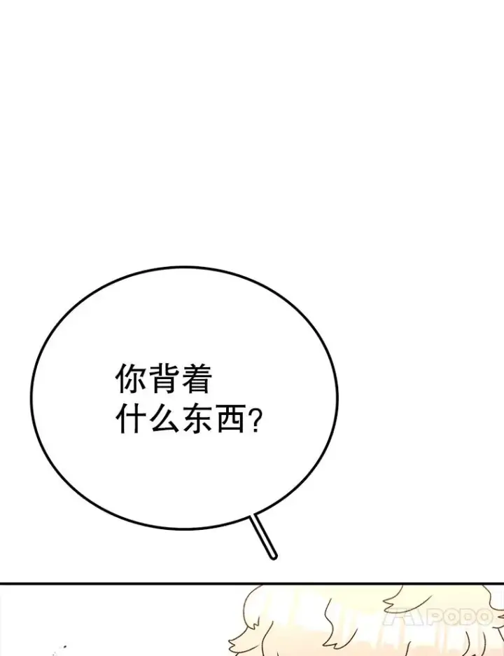 漫画《时间静止的房子》107.莉蓓VS文森特·库奇第142张图