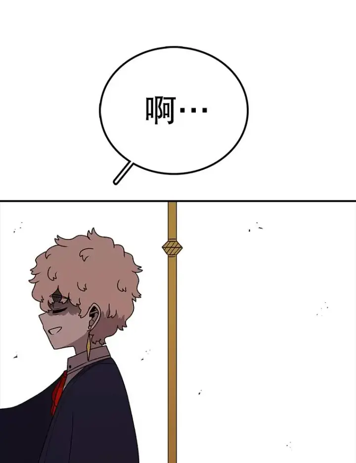 漫画《时间静止的房子》107.莉蓓VS文森特·库奇第147张图