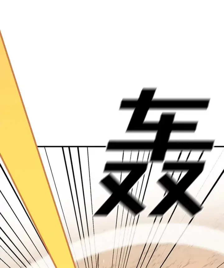 漫画《时间静止的房子》107.莉蓓VS文森特·库奇第151张图