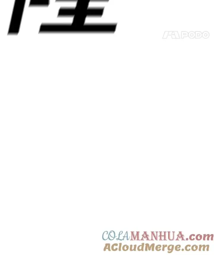漫画《时间静止的房子》107.莉蓓VS文森特·库奇第153张图