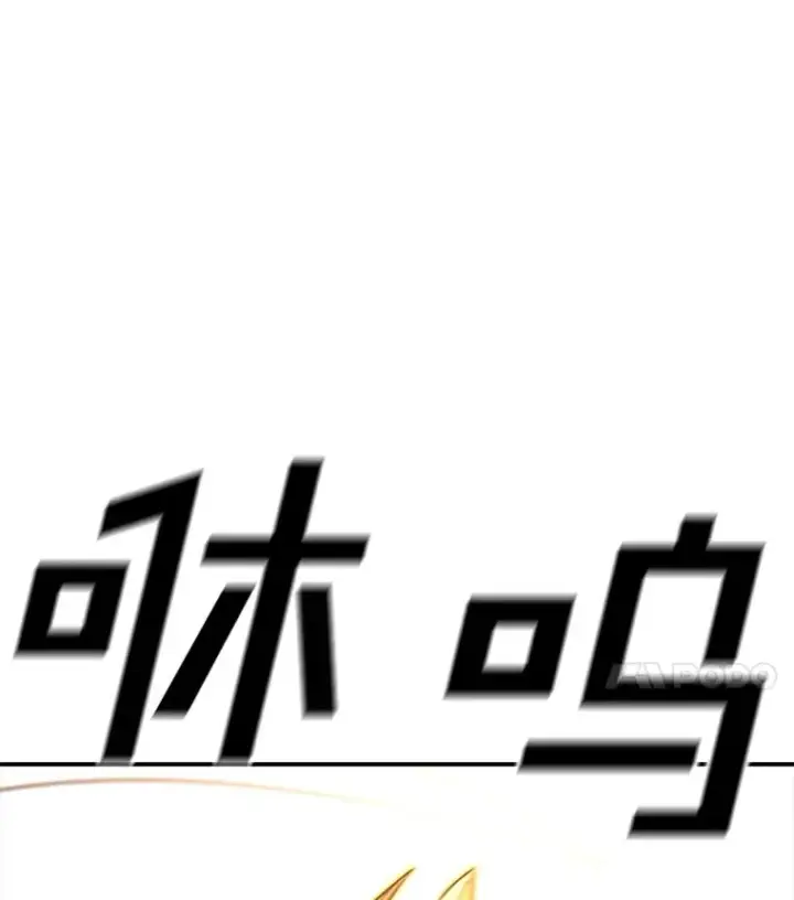 漫画《时间静止的房子》107.莉蓓VS文森特·库奇第156张图