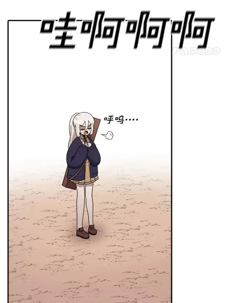 漫画《时间静止的房子》107.莉蓓VS文森特·库奇第19张图