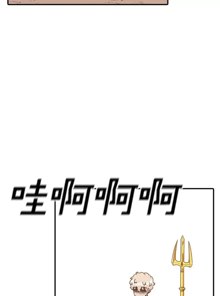 漫画《时间静止的房子》107.莉蓓VS文森特·库奇第20张图