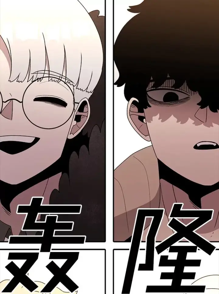 漫画《时间静止的房子》107.莉蓓VS文森特·库奇第50张图
