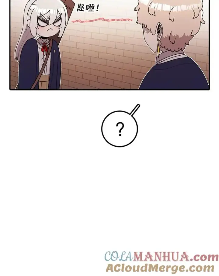 漫画《时间静止的房子》107.莉蓓VS文森特·库奇第9张图