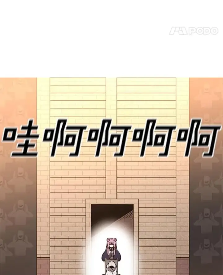 漫画《时间静止的房子》107.莉蓓VS文森特·库奇第98张图