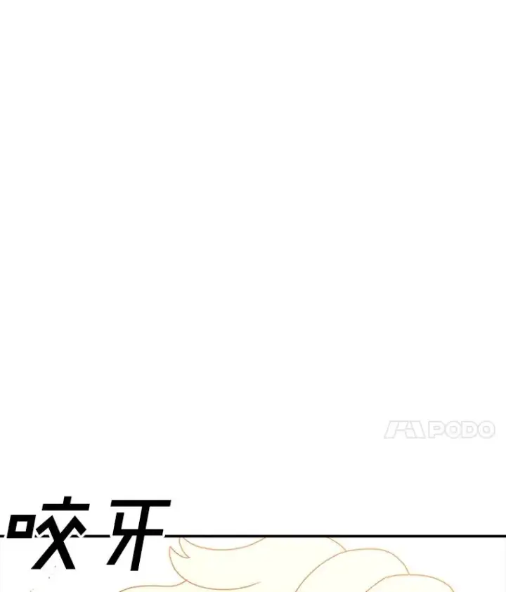 漫画《时间静止的房子》112.各自的想法第118张图