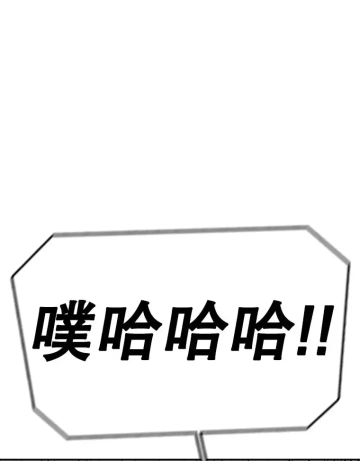 漫画《时间静止的房子》112.各自的想法第126张图