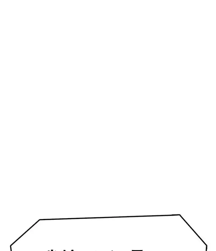 漫画《时间静止的房子》112.各自的想法第131张图