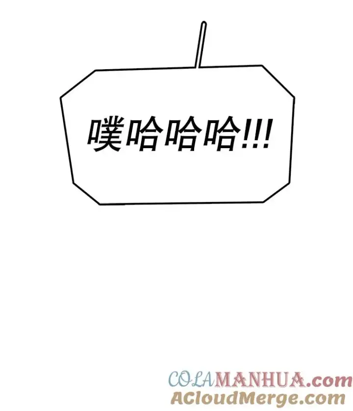 漫画《时间静止的房子》112.各自的想法第133张图