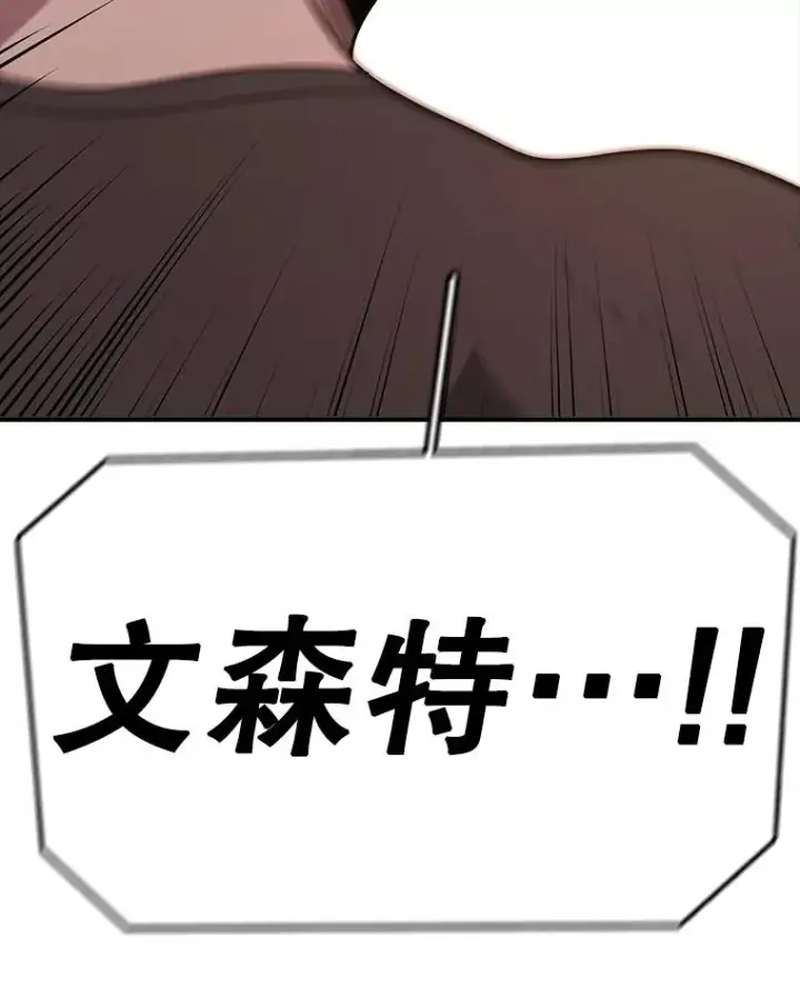 漫画《时间静止的房子》112.各自的想法第150张图