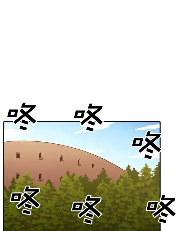 漫画《时间静止的房子》112.各自的想法第155张图