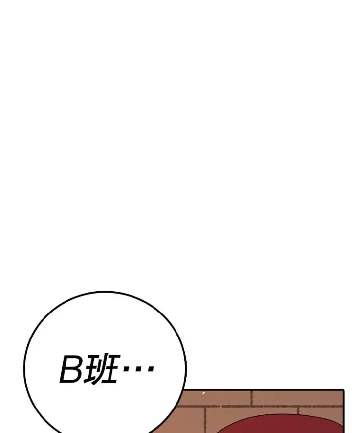 漫画《时间静止的房子》112.各自的想法第162张图