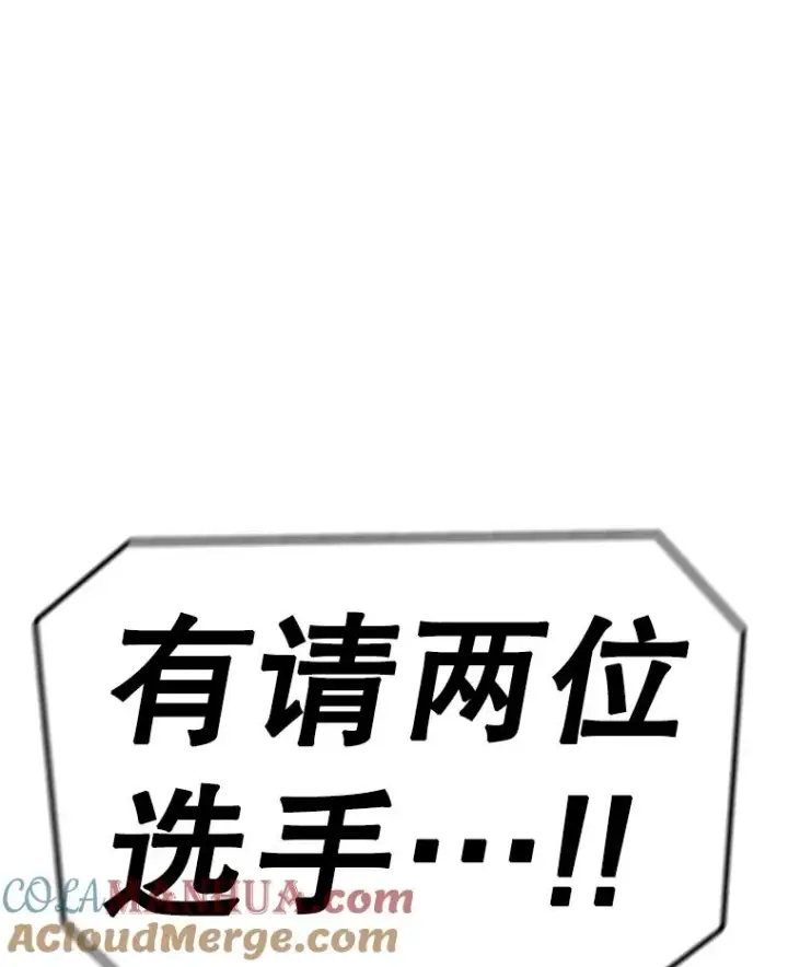 漫画《时间静止的房子》112.各自的想法第165张图