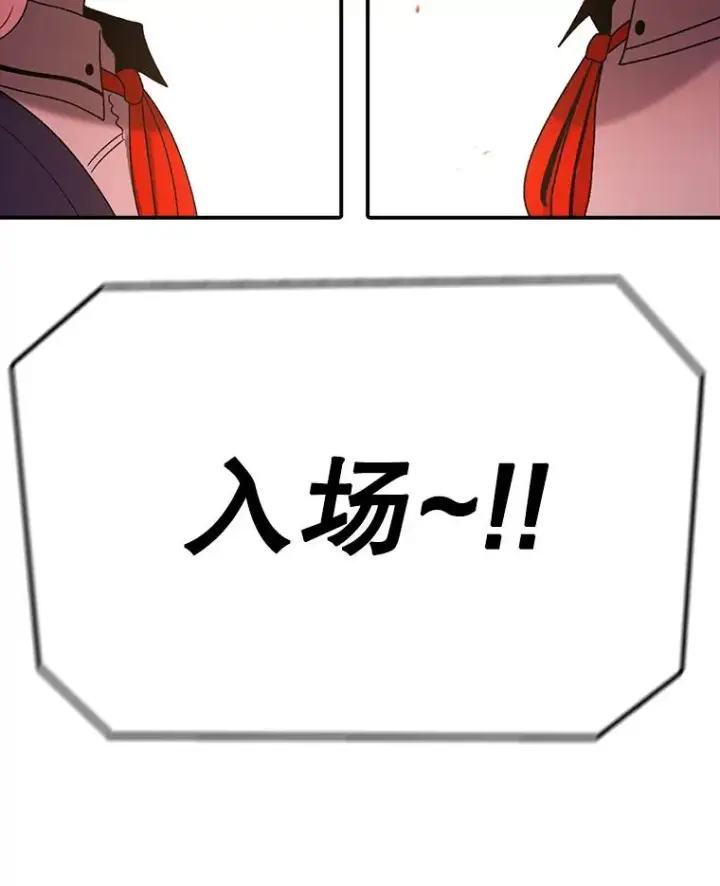 漫画《时间静止的房子》112.各自的想法第167张图