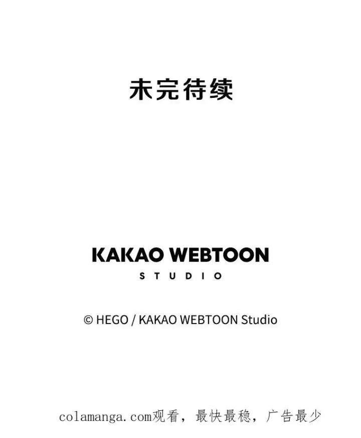 漫画《时间静止的房子》112.各自的想法第168张图