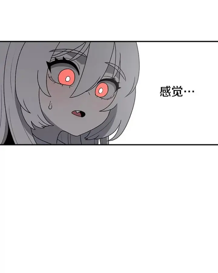 漫画《时间静止的房子》112.各自的想法第18张图