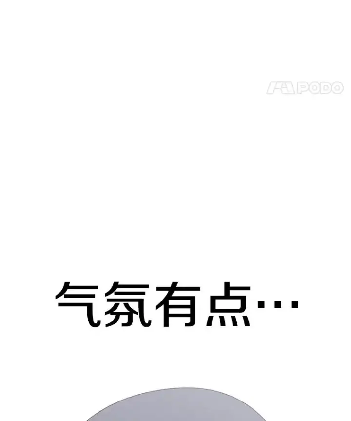 漫画《时间静止的房子》112.各自的想法第19张图