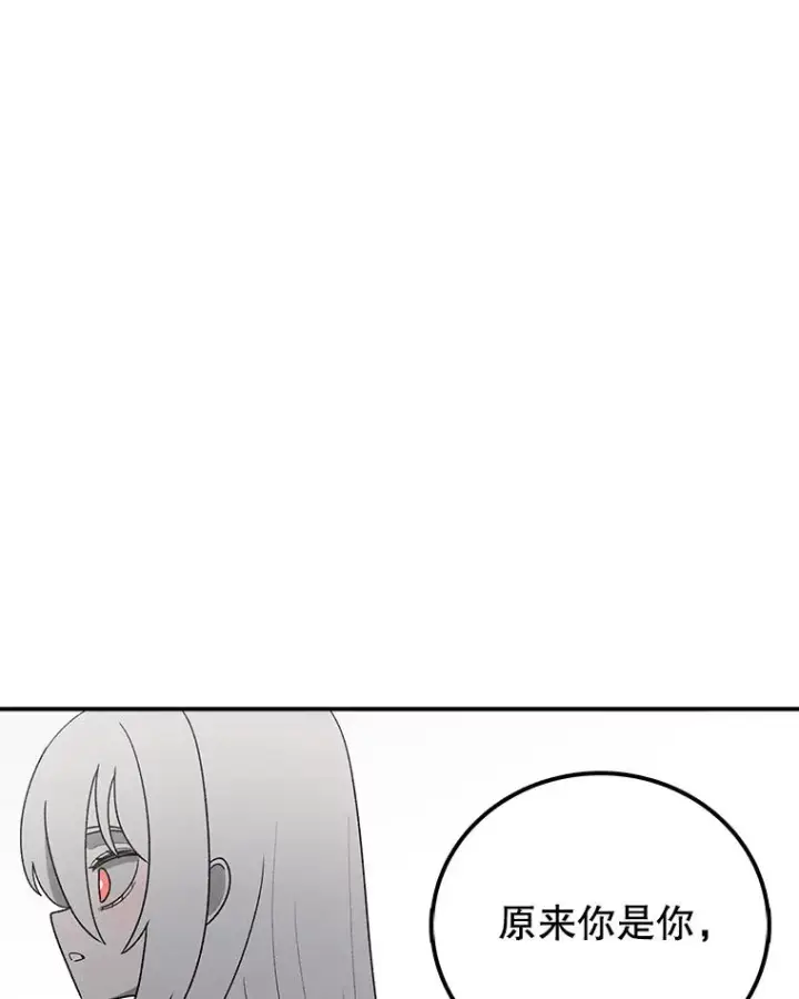 漫画《时间静止的房子》112.各自的想法第51张图