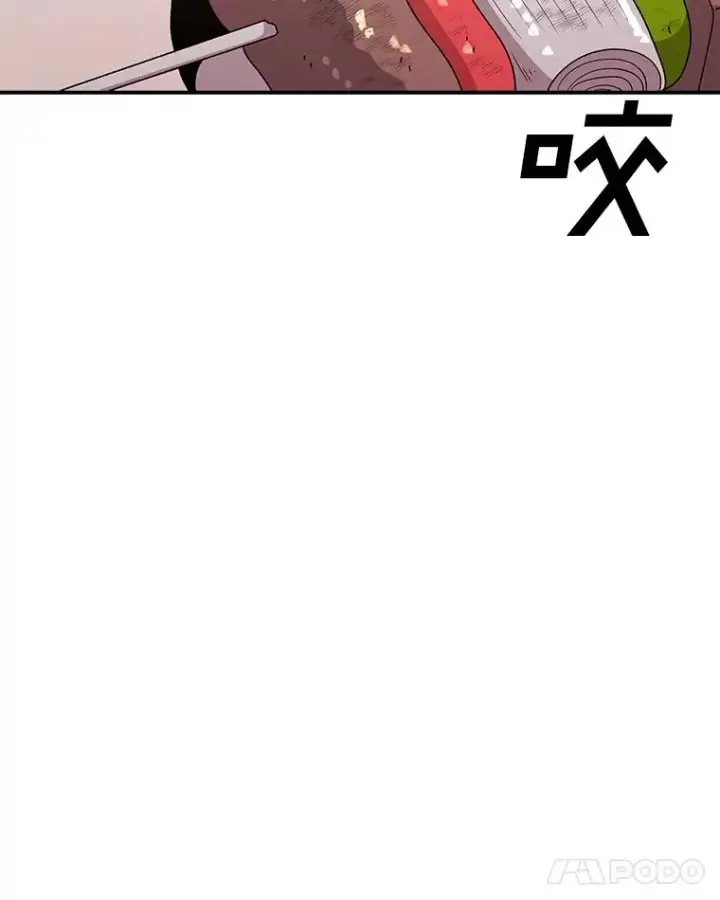 漫画《时间静止的房子》112.各自的想法第71张图