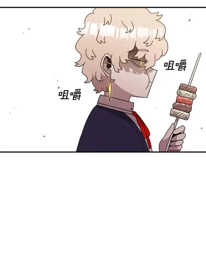 漫画《时间静止的房子》112.各自的想法第72张图