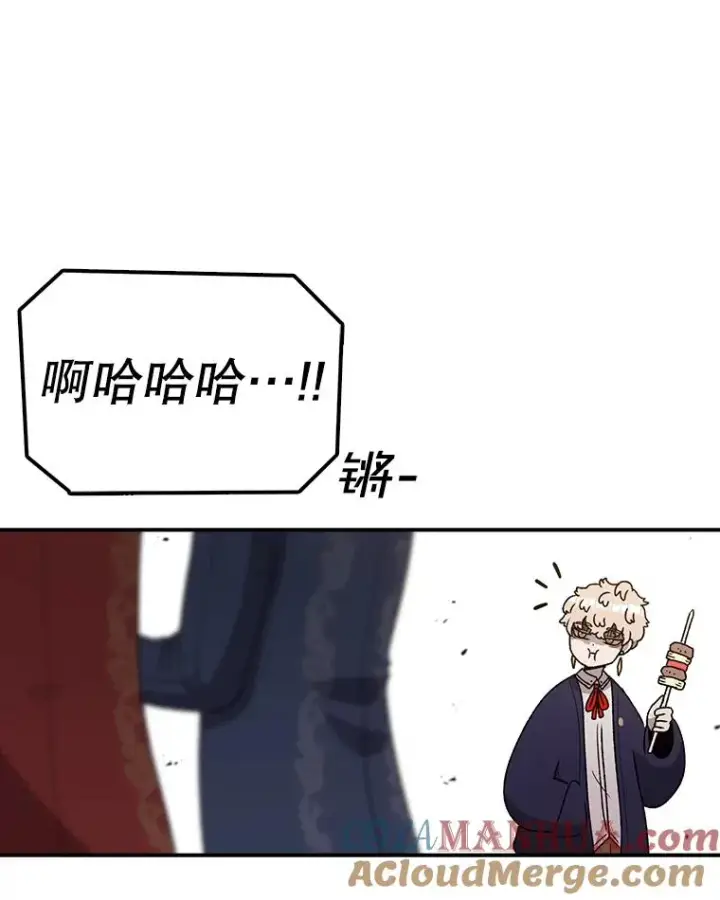 漫画《时间静止的房子》112.各自的想法第73张图