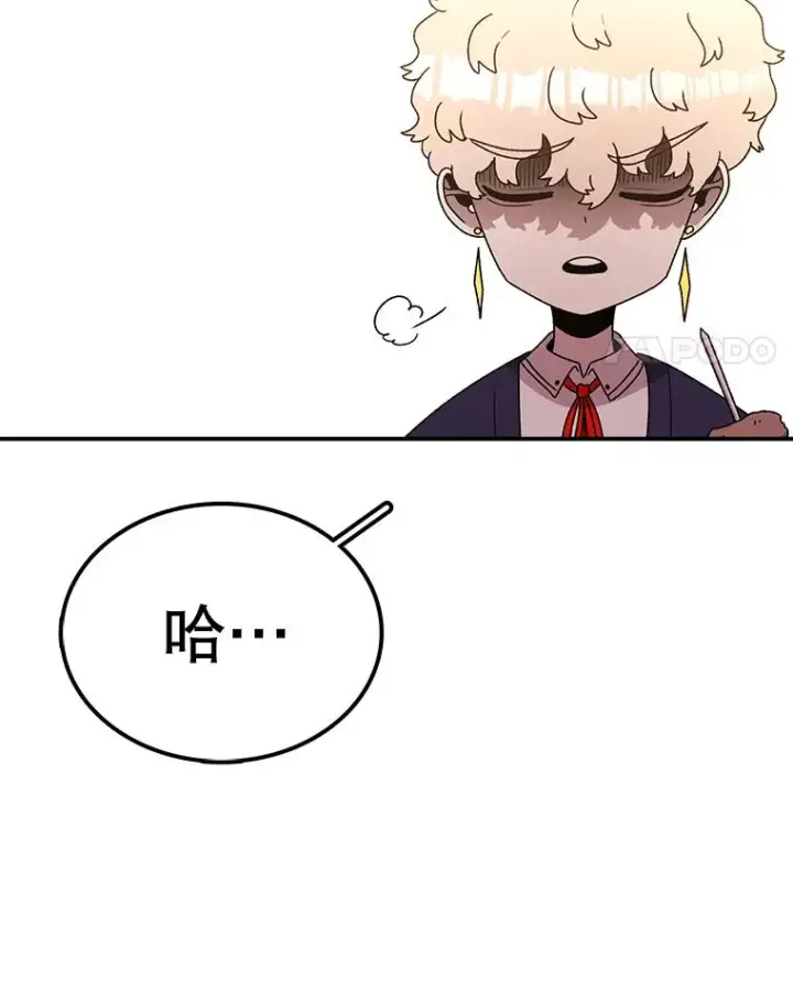 漫画《时间静止的房子》112.各自的想法第98张图