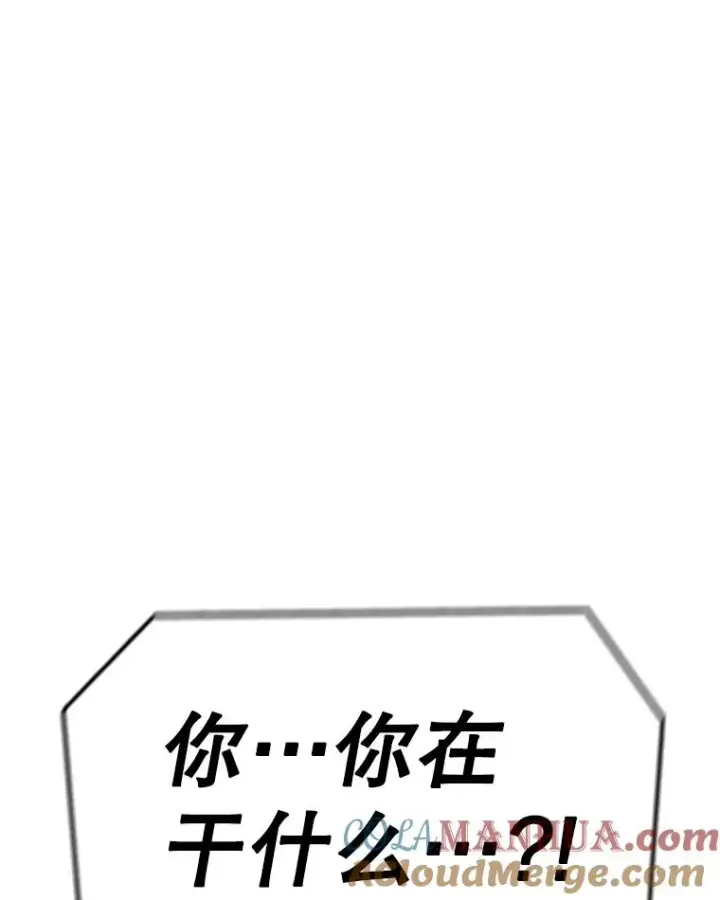漫画《时间静止的房子》113.杰作第101张图
