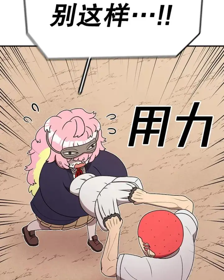 漫画《时间静止的房子》113.杰作第102张图