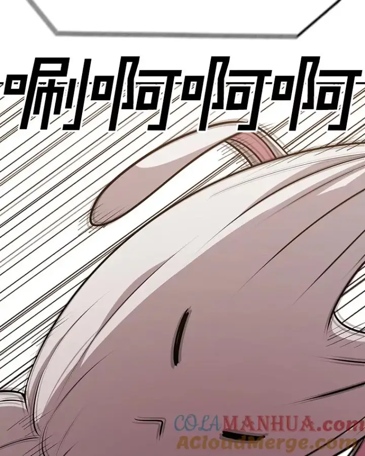 漫画《时间静止的房子》113.杰作第105张图