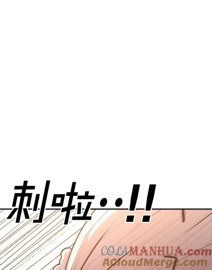 漫画《时间静止的房子》113.杰作第109张图