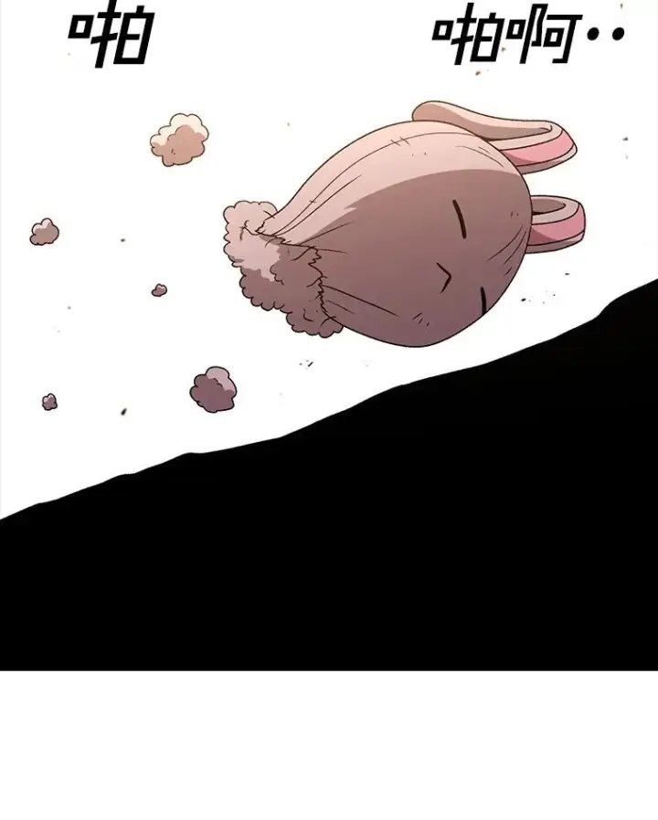 漫画《时间静止的房子》113.杰作第119张图