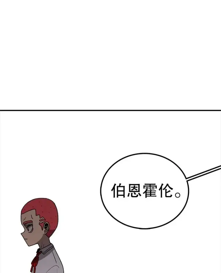 漫画《时间静止的房子》113.杰作第12张图