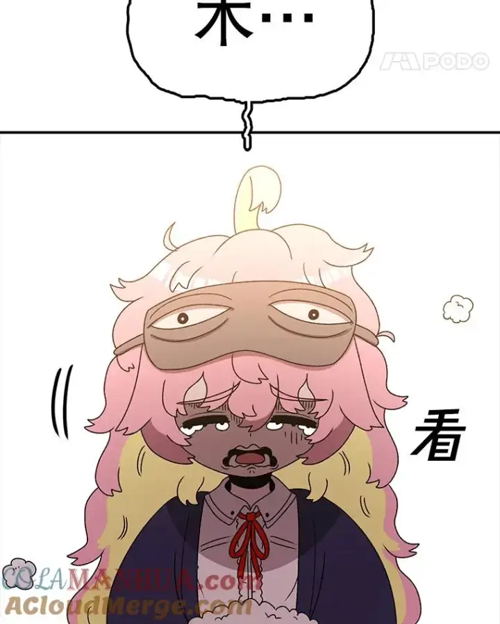 漫画《时间静止的房子》113.杰作第121张图