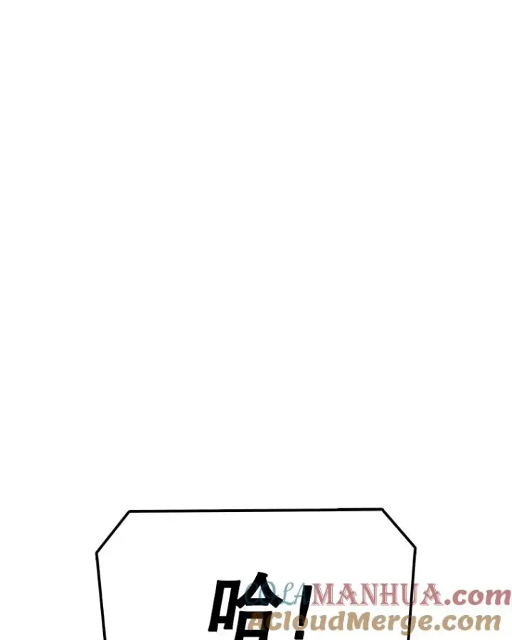 漫画《时间静止的房子》113.杰作第125张图