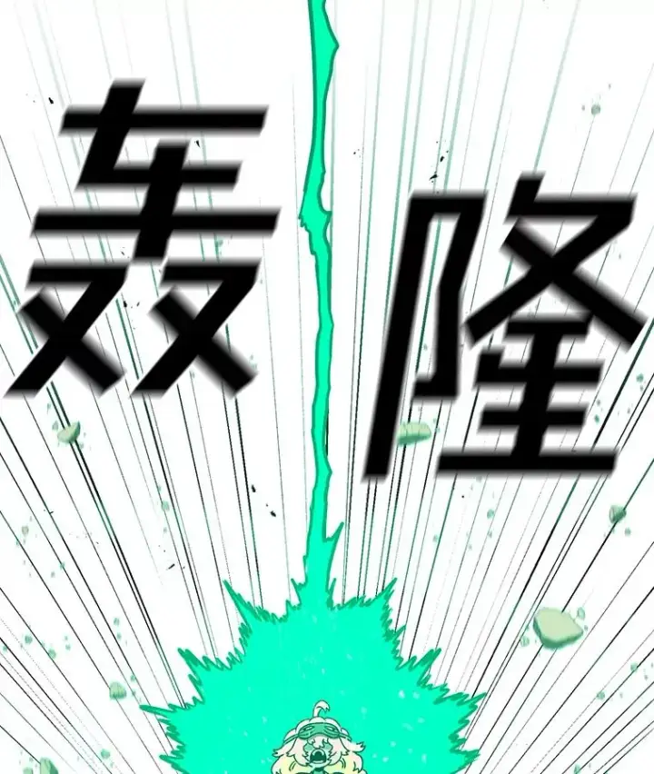 漫画《时间静止的房子》113.杰作第142张图