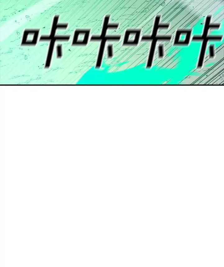 漫画《时间静止的房子》113.杰作第146张图