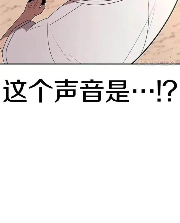 漫画《时间静止的房子》113.杰作第15张图